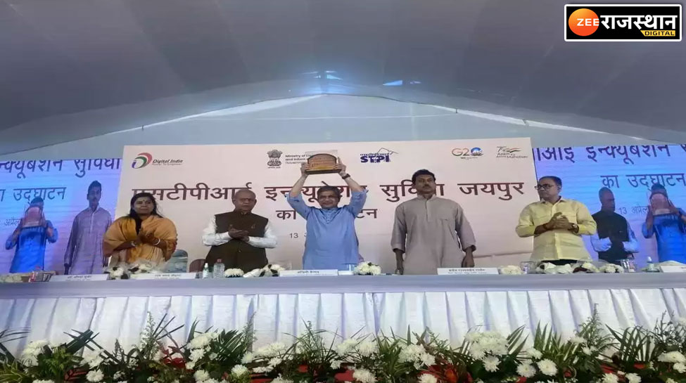 सीतापुरा में STPI हब का उद्घाटन