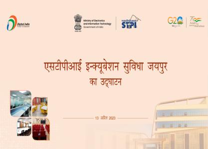 Inauguration of Incubation Facility at STPI-Jaipur