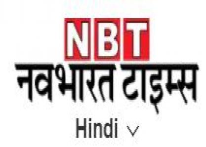 महामारी के दौरान भारतीय सूचना प्रौद्योगिकी उद्योग का